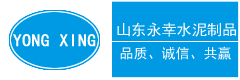 郑州中牟县水泥管厂